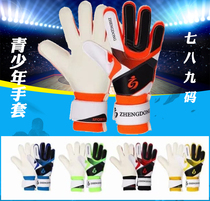 Football goalkeeper gloves Professional gloves with finger protection Children goalkeeper gloves Match training goalkeeper gloves