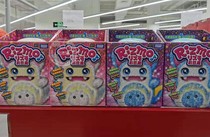 Carrefour TOMY Dolomica RIZMO Liz Magic Intelligent Electronic Pet Toy Interactive Plush Paparazzi