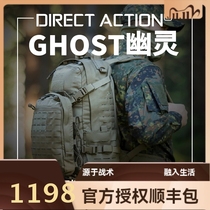 DA assault attack GHOST second generation outdoor child mother backpack mountaineering hiking backpack