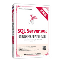SQL Server 2016 Database Management and Development (MOOC Edition 2nd Edition)