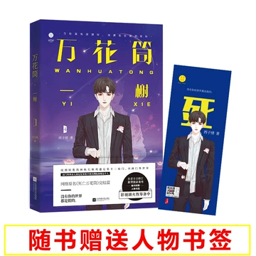 死亡万花筒-死亡万花筒促销价格、死亡万花筒品牌- 淘宝