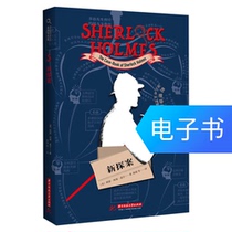Sherlock Holmes: The Complete Collection(Mind Map Edition): New Detective