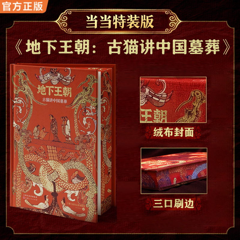 吴道子钟馗中堂画-吴道子钟馗中堂画促销价格、吴道子钟馗中堂画品牌- 淘宝