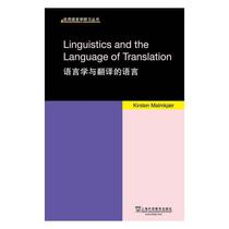 Applied Linguistics Study Series: Linguistics and the Language of Translation