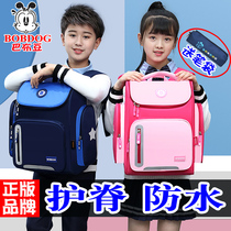 Babu Primary School schoolbag men and womens burden reduction Ridge super light three to five or six levels 2021 new large capacity