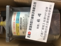 Original Authorization Taiwan Liming Liming Reducer PB62-10 CM09IA60SBF-L263 1