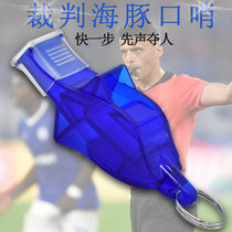 Dolphin whistle basketball referee competition training children student sports teacher professional outdoor treble whistle