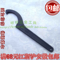 Crescent wrench hook-shaped garden nut wrench side hole hook wrench water meter cover hook wrench heat treatment