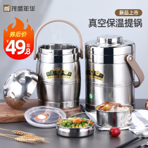 304 stainless steel overlong vacuum insulated lunch box with large capacity to work portable soup barrel for domestic multi-layer lunchtime bucket