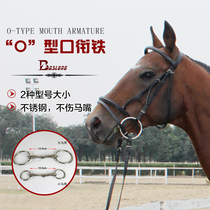 Mouth Iron Horse Chew (stainless steel O-shaped horse armature (English) mouth tie iron Big Pony universal mouth iron