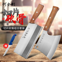 He Quanli Chopped Bone Knife Commercial Thickbed Axe Knife Cutting Bone Special Knife Butcher Selling Meat Knife Set