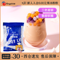 Sigh life small taro ball finished ball ball fruit fishing ingredients roasted fairy grass rice Dew milk tea shop special material 500g