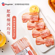 Yurun bacon meat slices raw bacon slices for pizza hand-held cake pasta material Baking Ingredients 200g