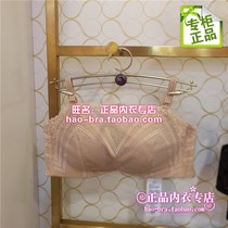 Manifen no steel ring comfortable decompression sexy gathering bra female anti-light chest bra underwear 20810702