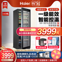Haier household living room 149 bottles of first-class energy efficiency constant temperature and humidity red wine cigar freezer official WS149