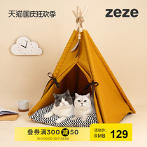 zeze pet tent sunset yellow cat nest Pet House semi-enclosed four seasons universal removable wash cat supplies