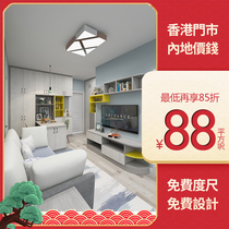Roland Borg Hong Kong public housing living room shoe cabinet C- shaped cabinet bedroom tatami bed custom floor bed wardrobe made