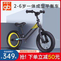 gb good kid balance car children no down-to-earth male skaver 3 year old slip car baby slip bike girl bike