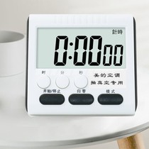 Perfect Air conditioning Vacuuming Special Small Alarm Clock Timer timers Ins simple Alarm Clock Time Manager