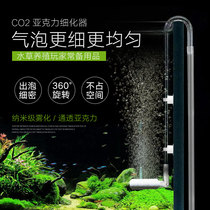 diy carbon dioxide refiner CO2 atomizer acrylic 360 degree mini wet refiner elbow suction cup