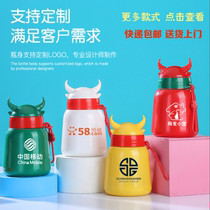 Advertising Cup printing custom logo gift Cup promotion cattle Cup opening custom gift plastic glass glass