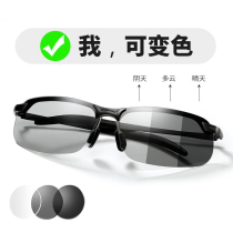 Day and night dual-use color-changing sunglasses Mens trendy driving polarized driver night vision driving special night mens sunglasses
