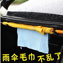 Car universal trunk umbrella adhesive hook bracket car umbrella rack trunk adhesive hook Universal