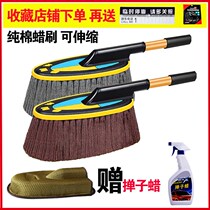 Pure cotton car mop car brush soft hair car wash mop car cleaning supplies dust sweeping brush head