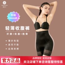 Mu Ruoqian Msmoon hip pants postpartum hip hip crotch belly waist shaping net red summer thin breathable high waist
