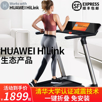 Easy to run smart treadmill household electric small foldable large screen shock absorption mute gym dedicated pro