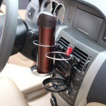 Air-Conditioning Refrigeration car modified fan Water Bottle Rack car beverage cup holder tea tray truck outlet