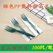 Disposable fork cake fork snack fork 5 inch green independent packaging fork napkin set 100 sets