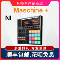 NI Maschine pad independent synthesizer DJ controller drum machine electric effects PLUS