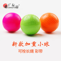 Guangyou Taiji soft ball free balloon constant pressure silicone ball Ribbon Ball plastic ball iron sand ball can be bolted long silk