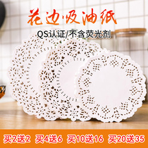 Kitchen fried food flower bottom paper Oil-absorbing paper Baking paper Cake lace paper Pizza snack pad paper round