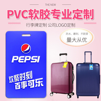 PVC soft rubber luggage tag custom enterprise LOGO cartoon pattern custom travel boarding pass business card set custom