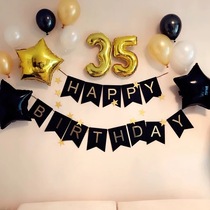 Boyfriend gave her husband a 30-year-old birthday party party surprise romantic creative decoration scene decoration room