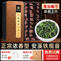 Simple and authentic super strong fragrance Anxi Tieguanyin alpine green tea 2022 new tea oolong tea 500g