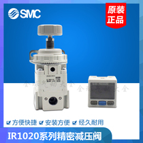 SMC Pressure regulator IR1000-1010-1020-01BG-A IR2000-2010-2020-02BG-A