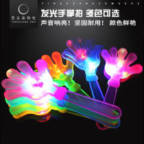 Concert fluorescent props Fluorescent stick clap hands Small palm hand clap device clap device luminous clap support customization