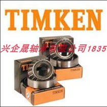 Spot supply of American TIMEKN bearing LM501349 14 imported