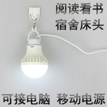 Dormitory bed hanging lamp USB interface learning dimming computer simple student desk lamp LED eye lamp hanging