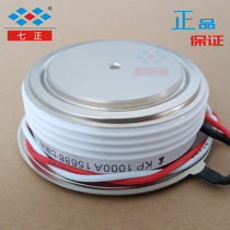 KP1000A KP1000A1600V 3CT -16 Convex Flat Thyristor Thyristor Seven Positive