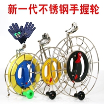 Kite roulette stainless steel high-end accessories full spool hand-held retractor anti-reverse new belt professional