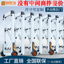 Highway manual push-pull stainless steel telescopic door School Road entrance partition guardrail highway roadblock Road
