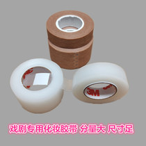 Drama cosmetics Peking opera makeup tape hanging eyebrows head tape flesh color transparent makeup tape drama tape