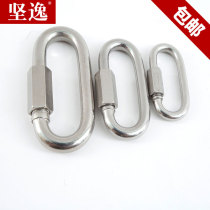 304 316 stainless steel quick hook link link buckle connecting ring runway buckle rock climbing buckle chain Buckle