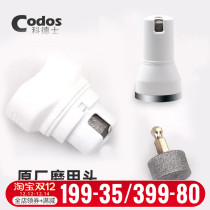 Codex pet electric dog Polish grinder CP-3300 3301 5200 3500 original accessories grinding head