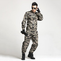 Work clothes set student training clothes work clothes outdoor expansion training clothes construction site labor insurance auto repair clothes