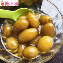  Fujian Minnan specialty rock sugar vinegar olives Licorice dried olives Marinated candied preserved fruit Leisure snacks Snacks